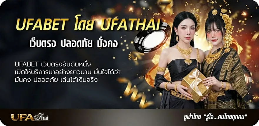โปรโมชั่น ทีเด็ด 5 ดาว แรง — แทงบอลออนไลน์ คาสิโน หวย มวย สล็อต ครบวงจร