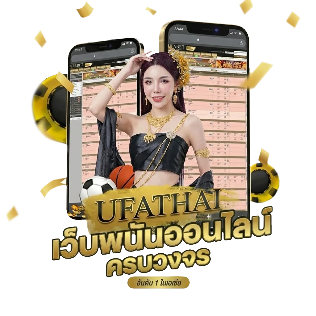 ทีเด็ด 5 ดาว โบนัส — สมาชิกใหม่